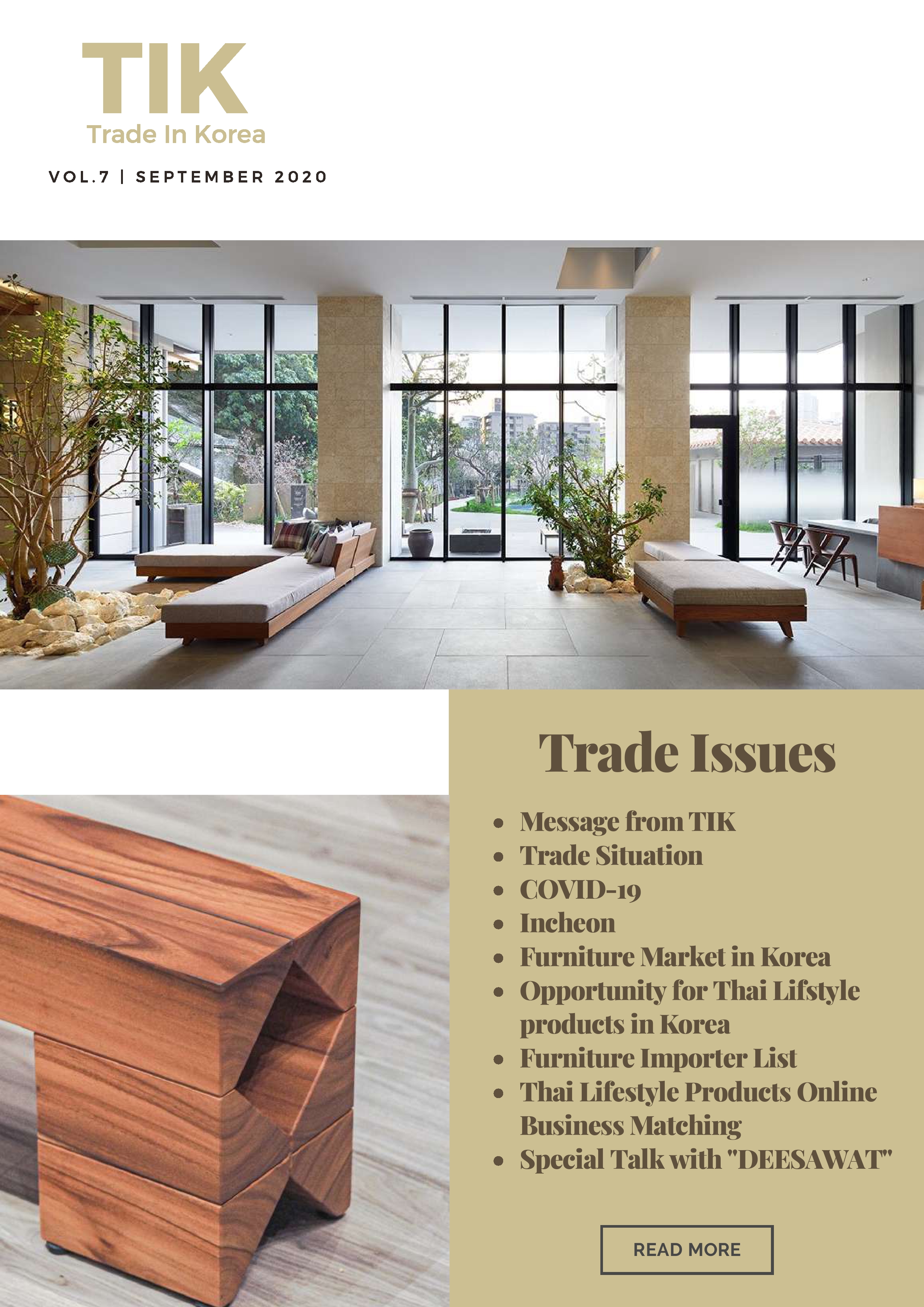 Trade in Korea TIK ประจำเดือน กันยายน 2563