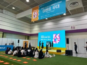 รายงานการเข้าเยี่ยมชมงานแสดงสินค้า Korea Character Licensing Fair 2023  