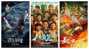 อุตสาหกรรมภาพยนตร์ของจีน