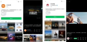 การวิเคราะห์ข้อมูลผู้ใช้บัญชีวิดีโอ WeChat (WeChat Video Channel: 微信视频) ในปี 2567