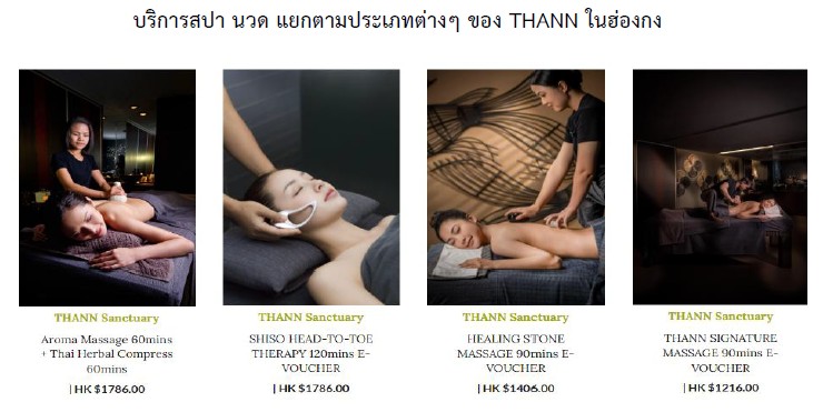 รายงานข้อมูลเชิงลึกตลาดสินค้าและบริการด้านสุขภาพ (Health & Wellness) ในฮ่องกง