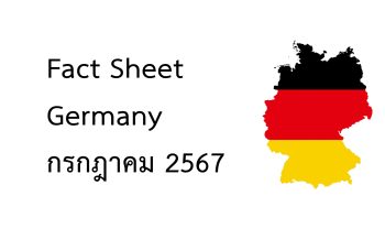 Fact Sheet Germany 2024-07